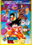 Dragon Ball Movie 2: Sleeping Princess in Devil's Castle (Dub) poster