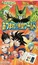 Dragon Ball Z: Atsumare! Goku World poster