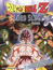 Dragon Ball Z Movie 04: Lord Slug (Dub) poster