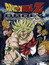 Dragon Ball Z Movie 08: Broly - The Legendary Super Saiyan (Dub) poster