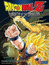 Dragon Ball Z Movie 13: Wrath of the Dragon (Dub) poster