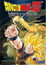 Dragon Ball Z Movie 13 – Wrath of the Dragon poster