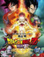 Dragon Ball Z Movie 15: Fukkatsu no F (Dub) poster