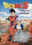 Dragon Ball Z Special 2: Zetsubou e no Hankou!! Nokosareta Chousenshi - Gohan to Trunks (Dub) poster