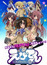 Ebiten: Kouritsu Ebisugawa Koukou Tenmonbu OVA poster