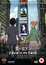 Eden of The East the Movie I: The King of Eden poster