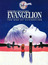 Evangelion: The End of Evangelion poster