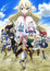 Fairy Tail: Final Series poster