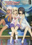 Fate/kaleid liner Prisma☆Illya 2wei! OVA poster