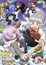 Fate/Grand Order: Himuro no Tenchi - 7-nin no Saikyou Ijin-hen poster