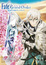 Fate/Grand Order: Shinsei Entaku Ryouiki Camelot 2 - Paladin; Agateram (Dub) poster