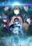 Fate/kaleid liner Prisma☆Illya Movie: Sekka no Chikai poster