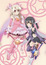 Fate/kaleid liner Prisma☆Illya OVA poster