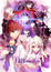 Fate/stay night Movie: Heaven's Feel - I. Presage Flower poster