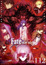 Fate/stay night Movie: Heaven's Feel - II. Lost Butterfly (Dub) poster