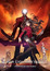 Fate/stay night: Unlimited Blade Works (Dub) - Movie poster