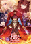 Fate/stay night: Unlimited Blade Works (TV) 2nd Season (Dub) poster