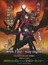 Fate/Stay Night: Unlimited Blade Works poster