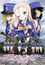 Girls & Panzer: Saishuushou Part 2 poster