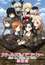 Girls & Panzer: Saishuushou Part 3 poster