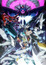 Gundam Build Divers Re:Rise 2nd Season poster