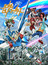Gundam Build Fighters TV Special poster