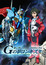 Gundam: G no Reconguista poster
