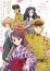 Haikara-san ga Tooru Movie 1: Benio, Hana no 17-sai (Dub) poster