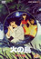 Hi no Tori: Yamato-hen poster