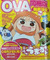 Himouto! Umaru-chan OVA poster