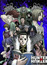 Hunter X Hunter OVA 2 poster