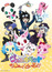 Jewelpet: Attack Travel! poster