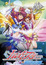 Kaleido Star OVA poster