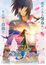Kidou Senshi Gundam SEED Freedom poster