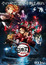 Kimetsu no Yaiba Movie: Mugen Ressha-hen (Dub) poster