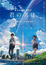 Kimi no Na wa. (Dub) poster