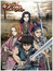 Kingdom 2 (Dub) poster