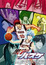 Kuroko no Basket 2nd Season (Dub) poster