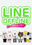 Line Offline: Salaryman poster