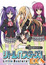 Little Busters!: EX  poster