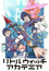 Little Witch Academia (TV) (Dub) poster