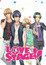 Love Stage!! (Dub) poster