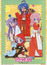 Lucky Star OVA poster
