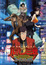 Lupin III Episode 0: The First Contact poster