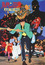 Lupin III: Fuuma Ichizoku no Inbou (Dub) poster