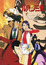 Lupin III: Honoo no Kioku - Tokyo Crisis poster