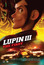 Lupin III: The First (Dub) poster