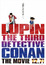 Lupin III vs. Detective Conan: The Movie poster