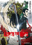 Lupin the IIIrd: Chikemuri no Ishikawa Goemon poster