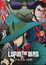 Lupin the IIIrd: Jigen Daisuke no Bohyou (Dub) poster